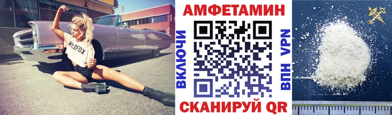Купить  Томмот  Амфетамин Розовый 