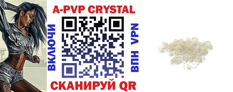 Alfa_PVP мука Томмот