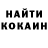 Кетамин ketamine Aslam Anvarov