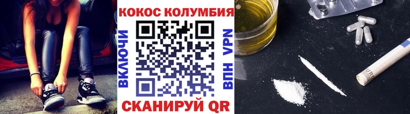 Купить закладки  Томмот  КОКАИН Эквадор 