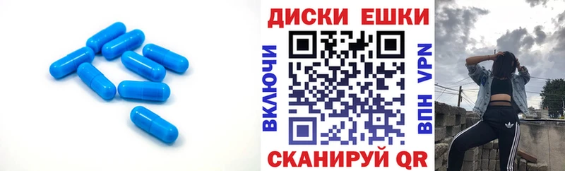 Купить где  Томмот  Ecstasy 300 mg 