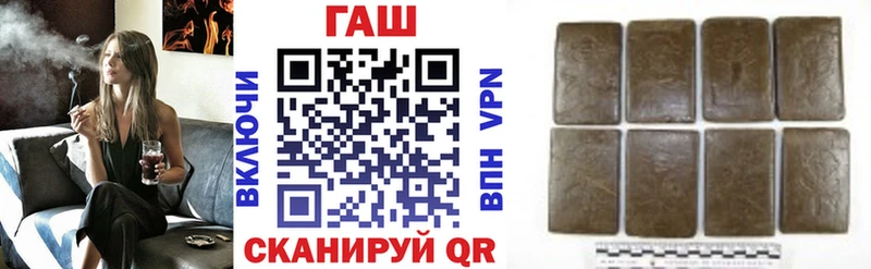 ГАШ 40% ТГК Томмот