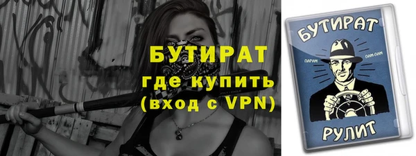 spice Армянск
