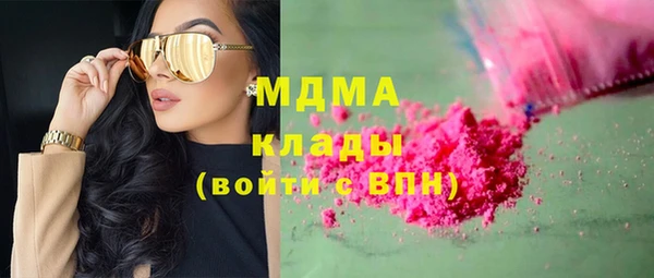 spice Армянск