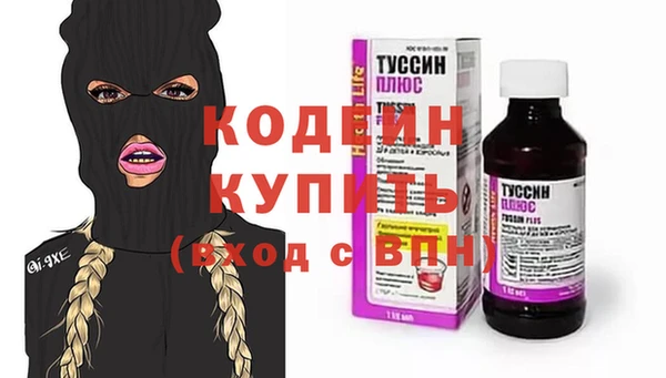spice Армянск