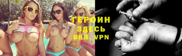 spice Армянск