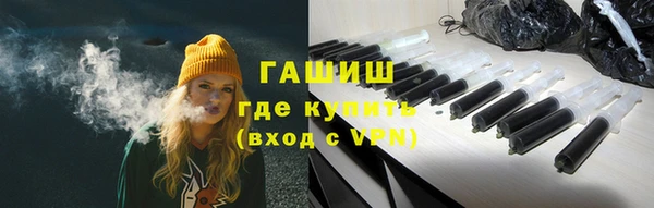альфа пвп VHQ Арсеньев