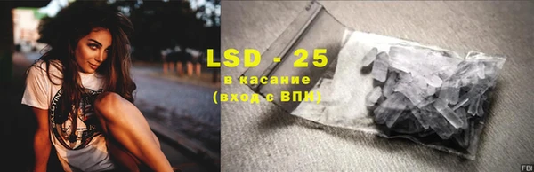 spice Армянск