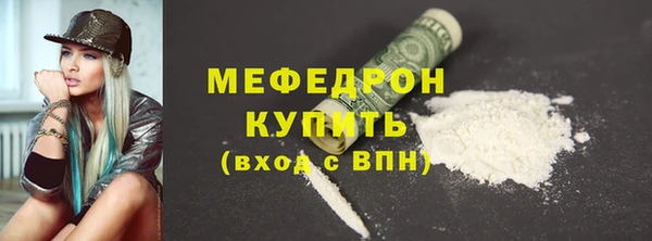 spice Армянск