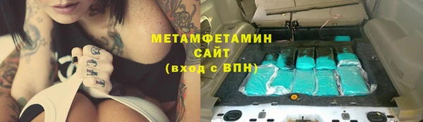 альфа пвп VHQ Арсеньев