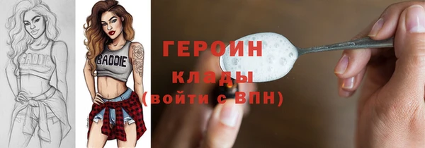 альфа пвп VHQ Арсеньев