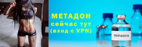 альфа пвп VHQ Арсеньев