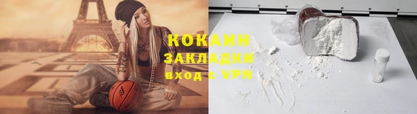 альфа пвп VHQ Арсеньев
