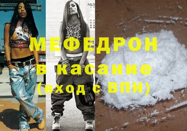 альфа пвп VHQ Арсеньев
