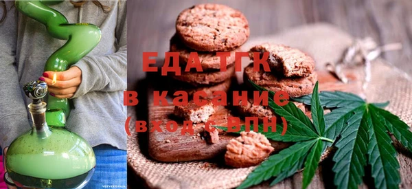 альфа пвп VHQ Арсеньев