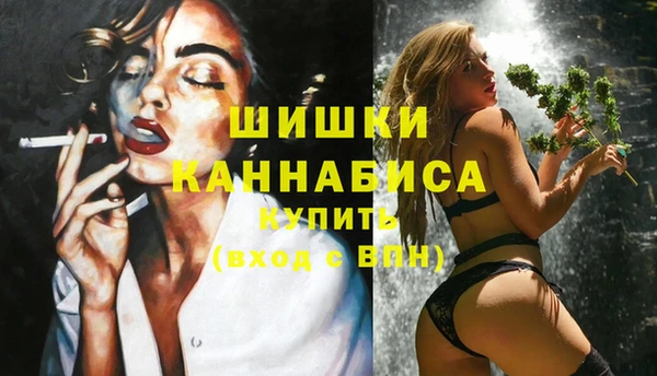 альфа пвп VHQ Арсеньев