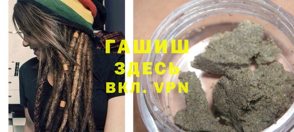 spice Армянск