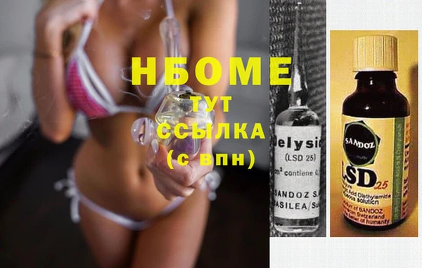 spice Армянск