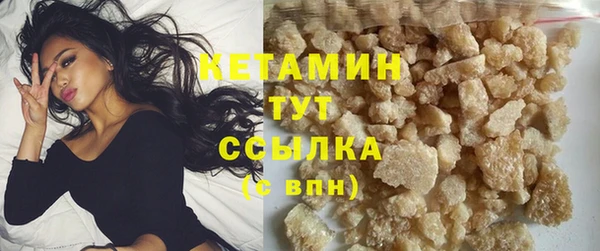 spice Армянск