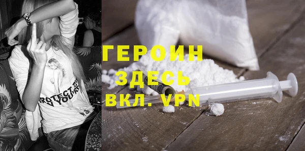 spice Армянск