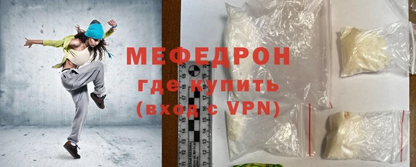 spice Армянск