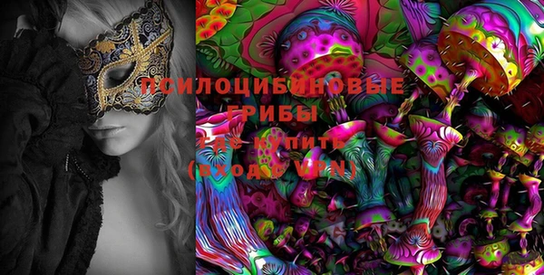 альфа пвп VHQ Арсеньев