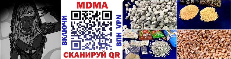 MDMA кристаллы  Купить где  Томмот 