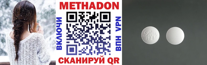 МЕТАДОН мёд  Купить где  Томмот 