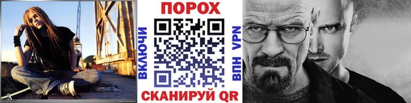 Купить  Томмот  МЕТАМФЕТАМИН мет 