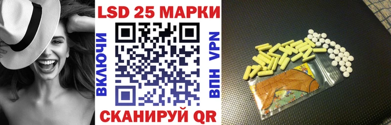 Марки N-bome 1,8мг  Купить где  Томмот 