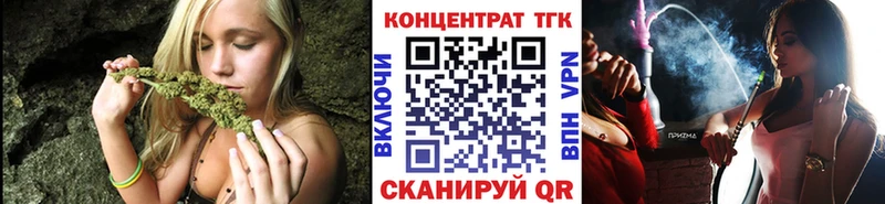ТГК Wax  Купить где  Томмот 