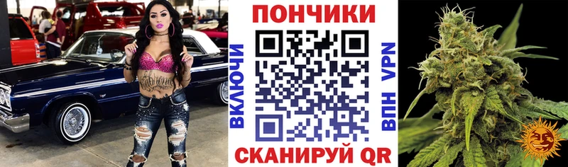 Каннабис марихуана  Купить  Томмот 